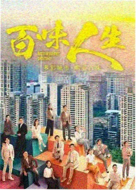 免费追剧《长街灯火》全集在线看