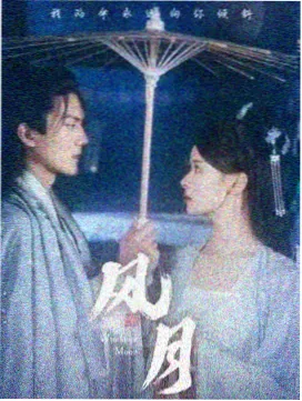 免费追剧《雪落长安》古装权谋剧在线看