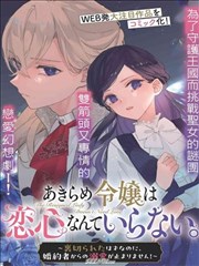漫画《第七夜》恐怖短篇在线看